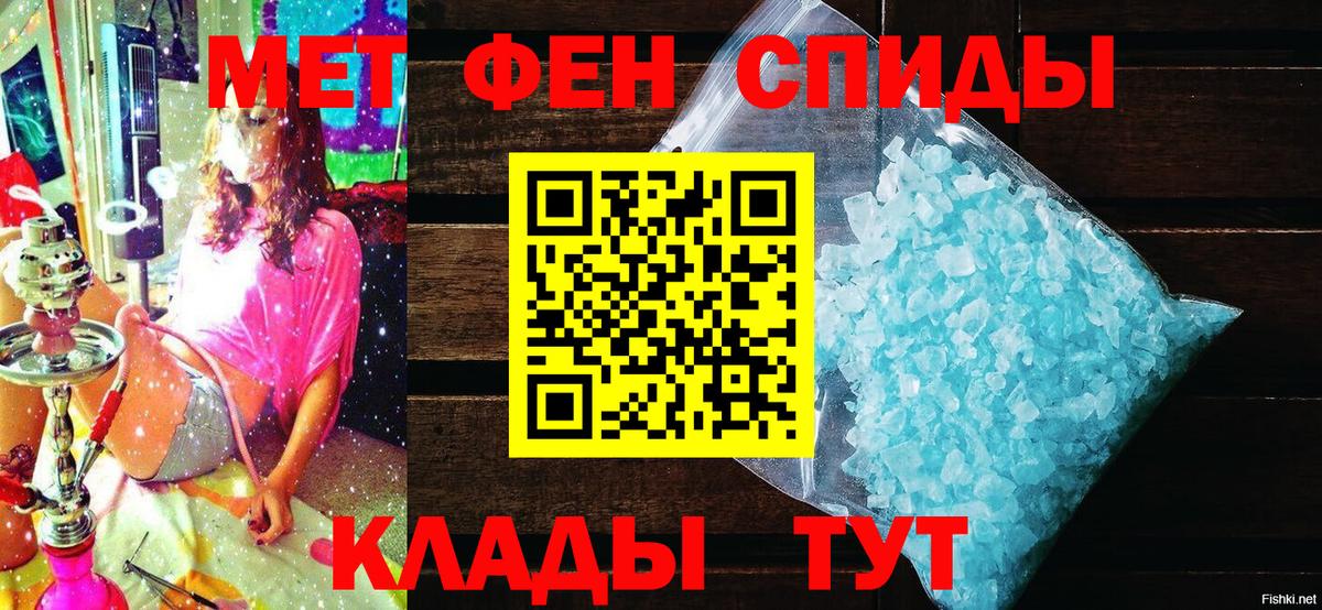 Амфетамин 97%  Вход с VPN  Амфетамин  Ярославль 