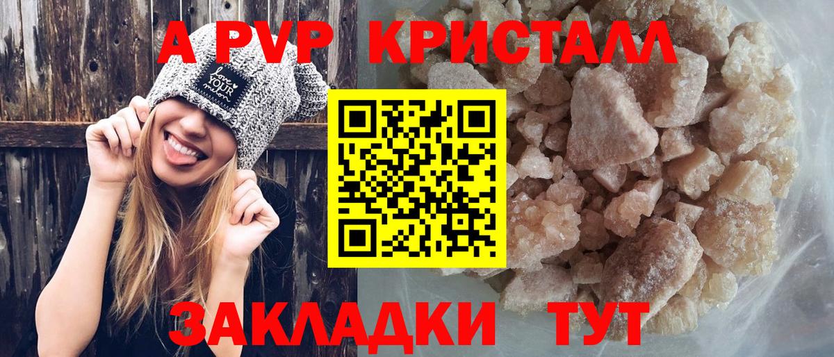 Меф кристаллы  КОКАИН  A PVP СК кристаллы  Марихуана  Продажа наркотиков  Ярославль  Гашиш  Вход с VPN 