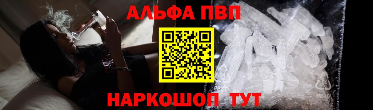 КОКАИН Ярославль
