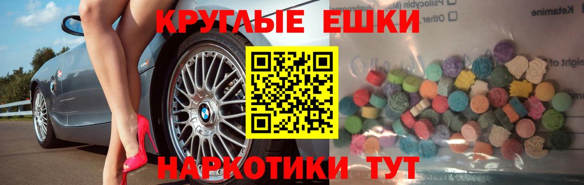 Экстази диски Ярославль