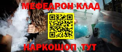 прущая мука Кимры