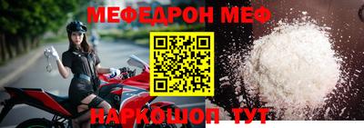 прущая мука Кимры
