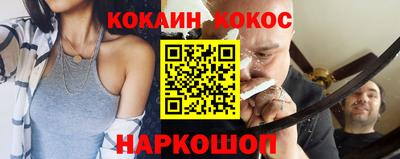кокс Кинель