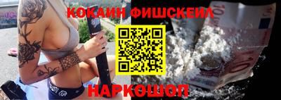 кокс Кинель