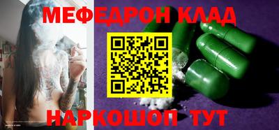 кокс Кинель