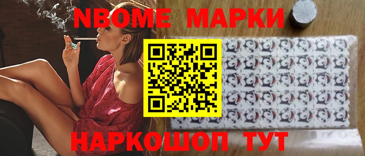 LSD-25 экстази ecstasy Ярославль