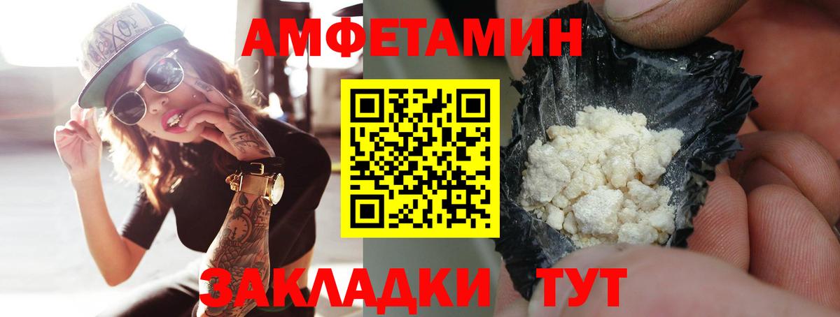 МЕТАМФЕТАМИН Methamphetamine  Вход с VPN  Ярославль  МЕТАМФЕТАМИН Methamphetamine 