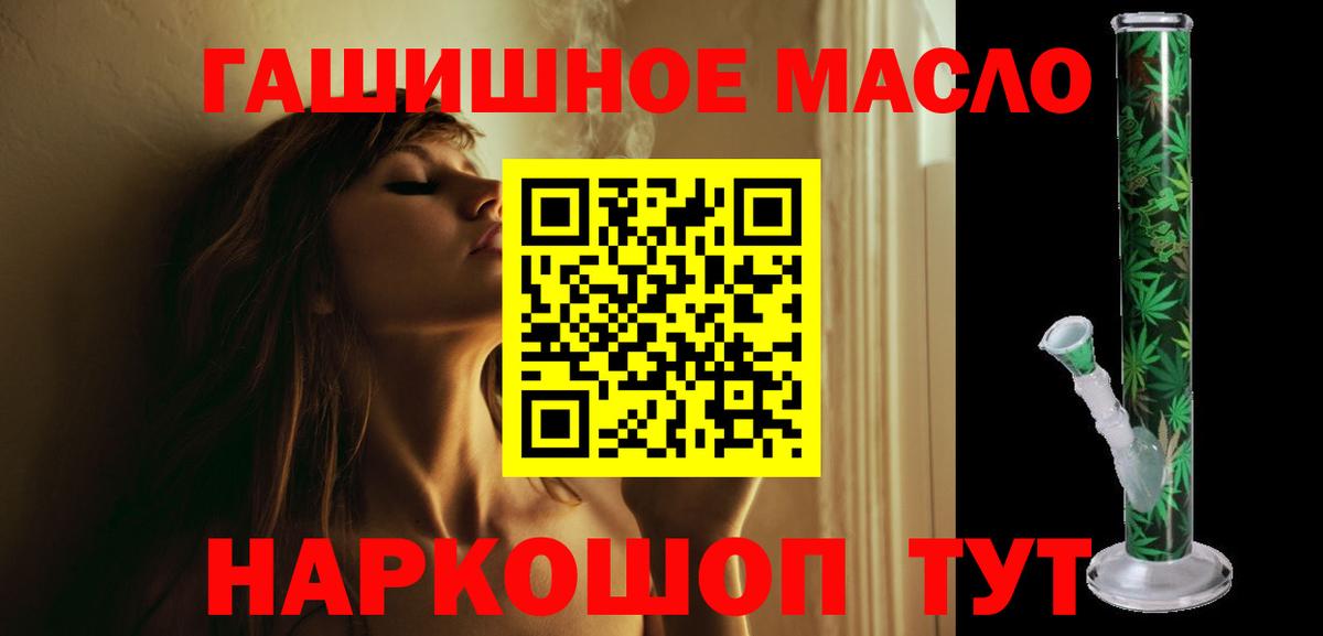ТГК вейп с тгк  Вход с VPN  Ярославль 